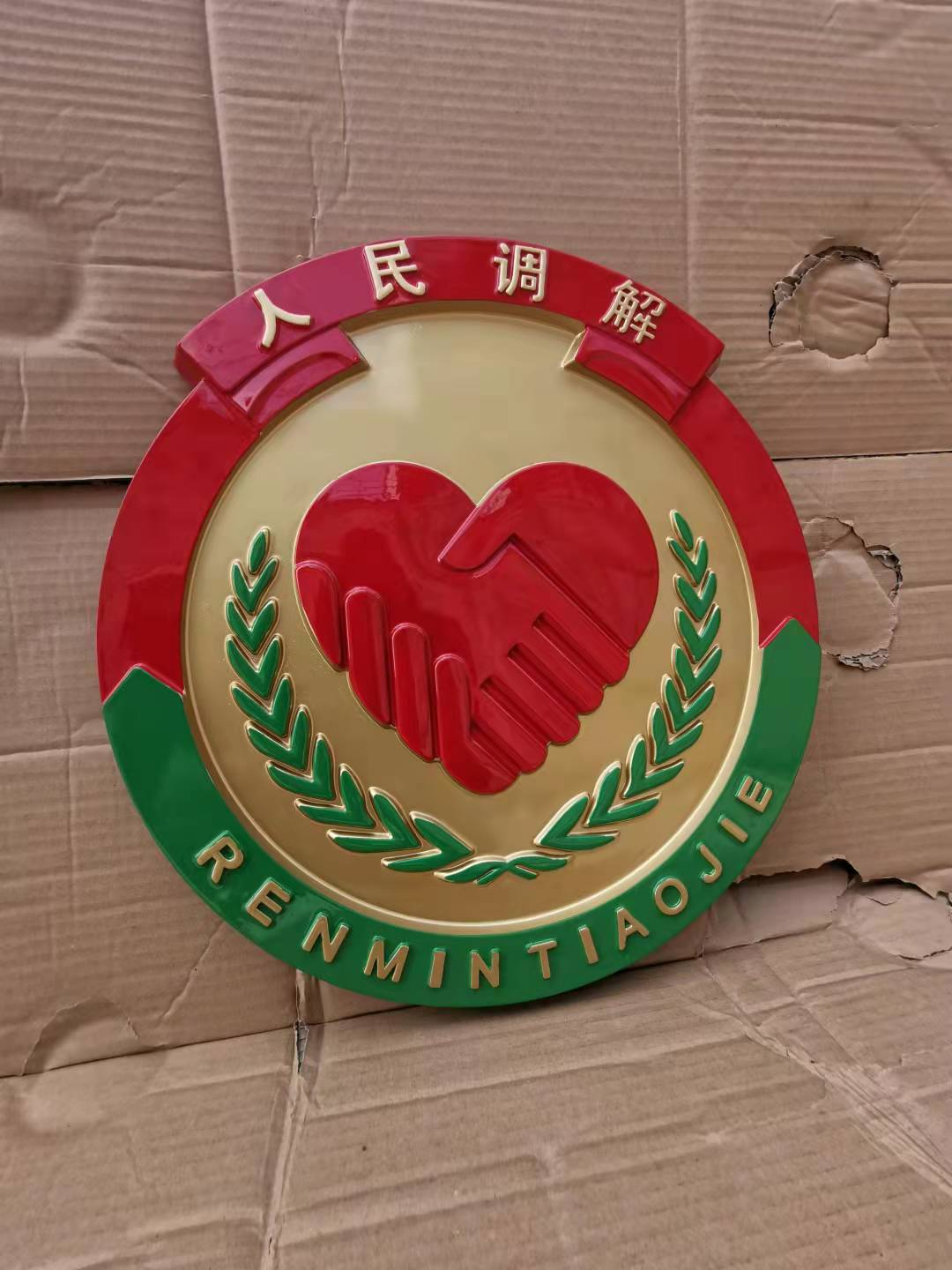 彩金警徽制作